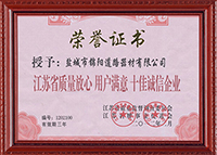 盐城市锦阳道路器材有限公司