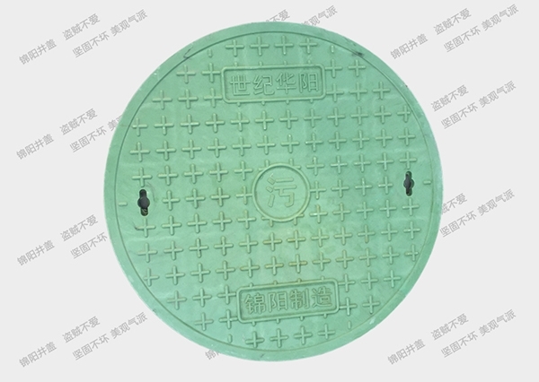 高分子复合圆形检查井盖